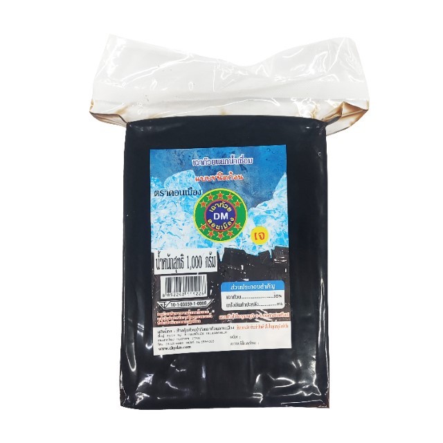 ดอนเมือง เฉาก๊วยก้อน (Don Mueang Grass Jelly Cube 1kg.)