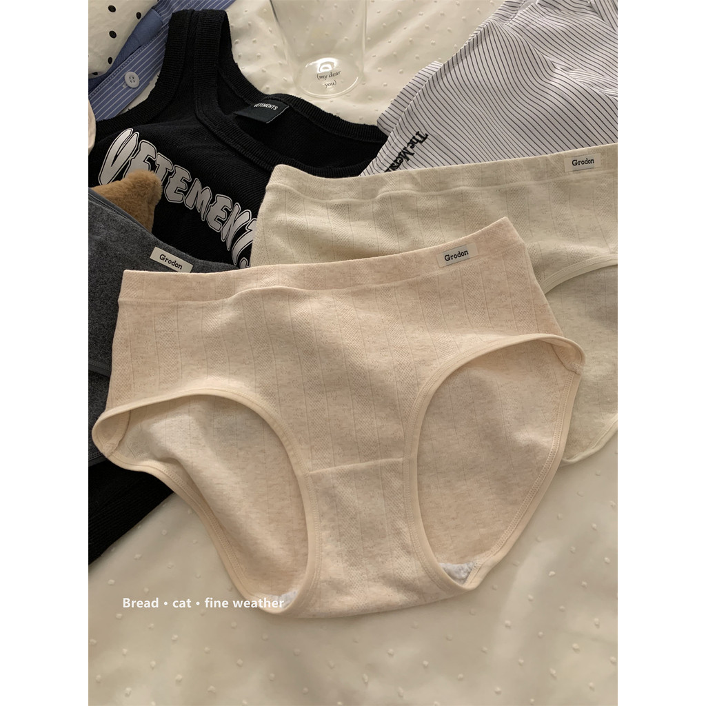 กางเกงใส sabina pretty perfect ไร้โครง "ไดอารี่ของฉัน" [Happy Live] 7A Antibacterial Ladies Cotton U