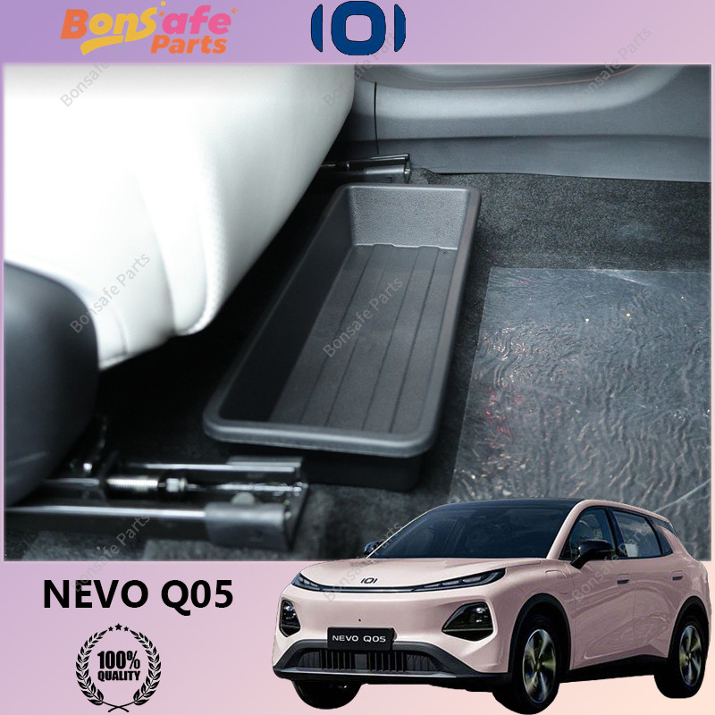 กล่องเก็บของใต้เบาะ NEVO Q05 ของแต่ง แขวนของในรถ ทีเก็บของในรถ