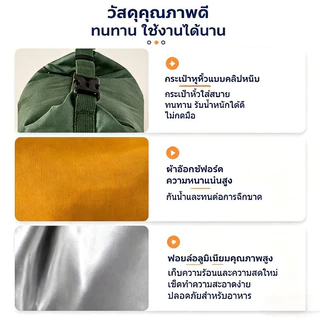 กระเป๋าอาหารกลางวัน กระเป๋าใส่กล่องข้าว ระเป๋าเก็บอุณหภูมิ แบบพกพา เก็บความเย็น/ร้อน สํานักงาน ปิกนิก