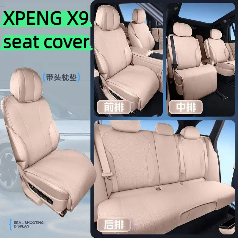 XPENG X9 Cushion Four Seasons Universal สบายทนทานระบายอากาศภายใน