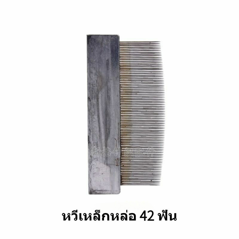 หวีซ่อมครีบแอร์ แปรงเหล็ก ทำความสะอาดเครื่องปรับอากาศภายนอก เครื่องมือพิเศษ