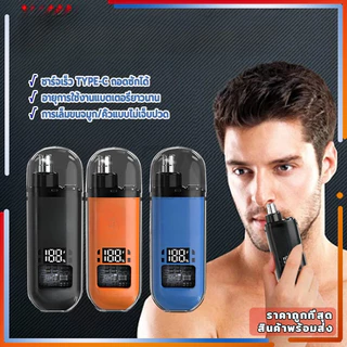 เครื่องเล็มขนจมูกไฟฟ้า เครื่องเล็มขนจมูก ที่ตัดขนจมูก ที่ตัดขนจมูก Trimmer ไม่เจ็บปวดคิ้วผมบนใบหน้าชาร์จด้วย USB
