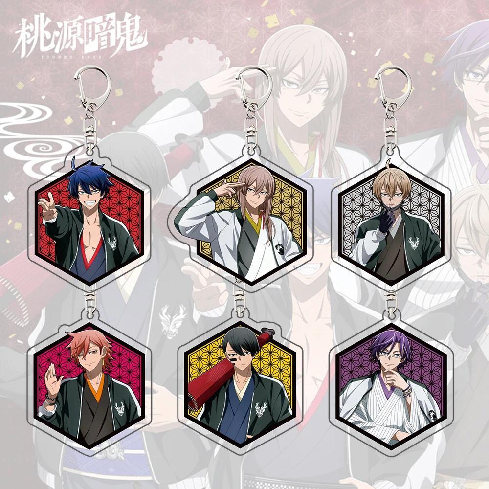 พวงกุญแจอะคริลิค Tougen Anki, Shiki Ichinose Mudano Charm, วาดใหม่ Suka-jan x Kimono Ver. พวงกุญแจอนิเมะ,