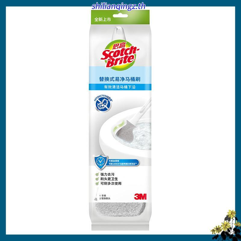 Scotch Brite สก๊อตซ์ไบรต์ ไม้ถูพื้น รุ่นแฮนด์ฟรี