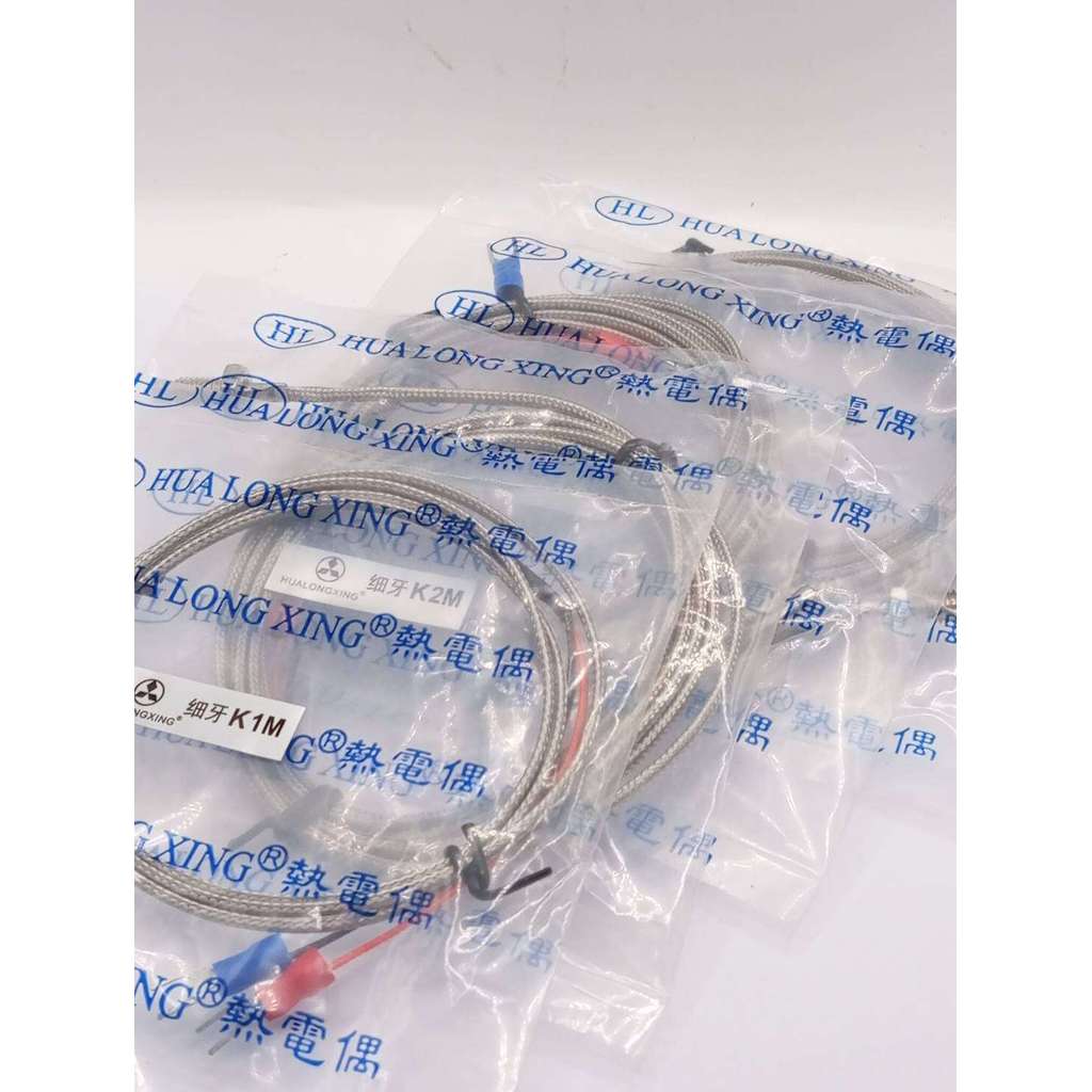 ส่งไว สายเทอร์โม 1m2m3m5m 0-1300°c พร้อมส่งจากไทย🇨🇷🛻