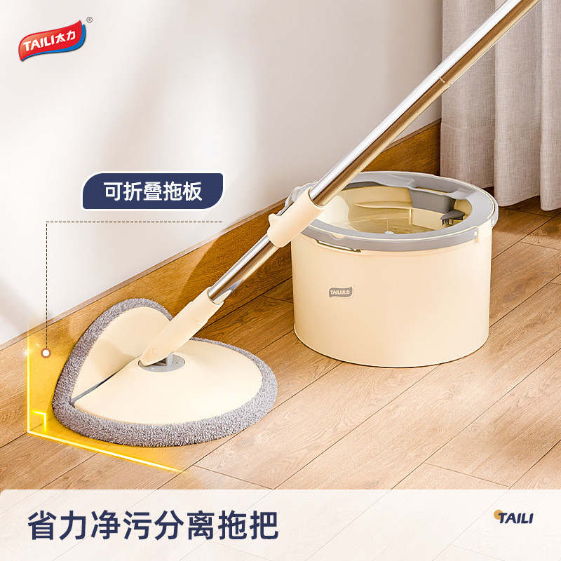 Taili Clean Stain Separation Mop One Mop Clean ในครัวเรือน Hand-Free หมุนชั้น Mop Handy เครื่องมือพร