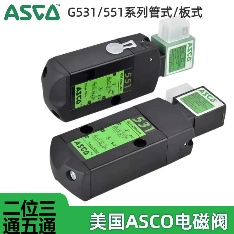 G531C001MS/G531C017MS/G551A001MS/002MS/1718SACO Solenoid Reversing Valve 24v