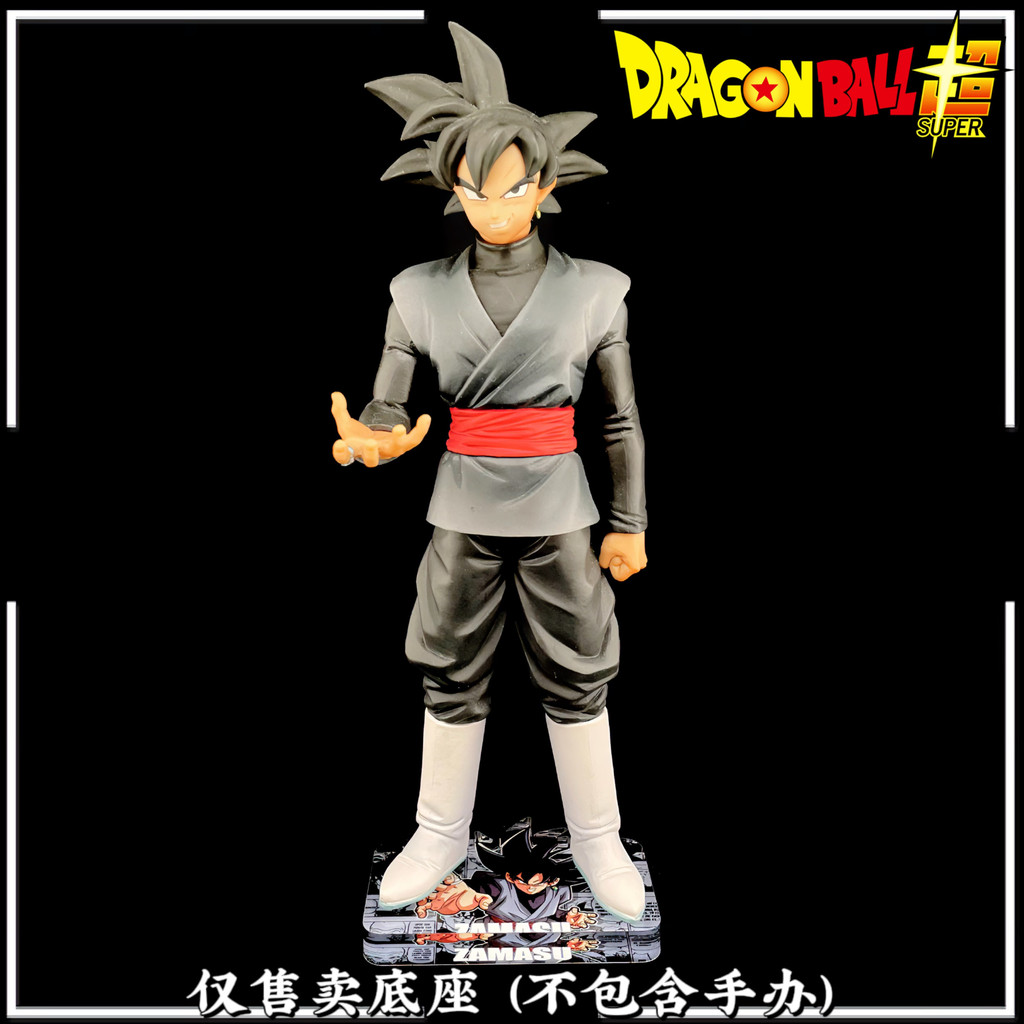 [ไม่รวมตุ๊กตา] DXF Dragon Ball Super DXF Black Zamas DXF Pink Zamas ฐานอะคริลิค