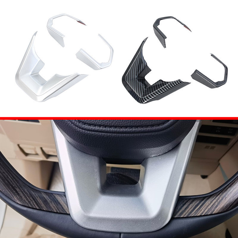 เหมาะสําหรับ 23 Toyota Land Cool Luze LC300 พวงมาลัยเลื่อมปุ่มตกแต่งกรอบพวงมาลัยตกแต่ง Strip