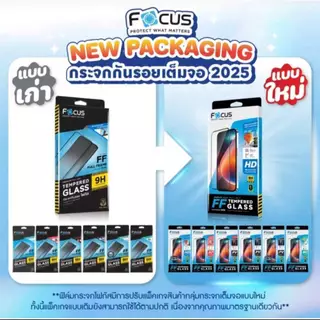 ฟิล์มกระจกเต็มจอ แบบใส Focus สำหรับ iPhone 17promax 17pro 17Air 17 16ProMax 16Pro 16Plus 16 15ProMax