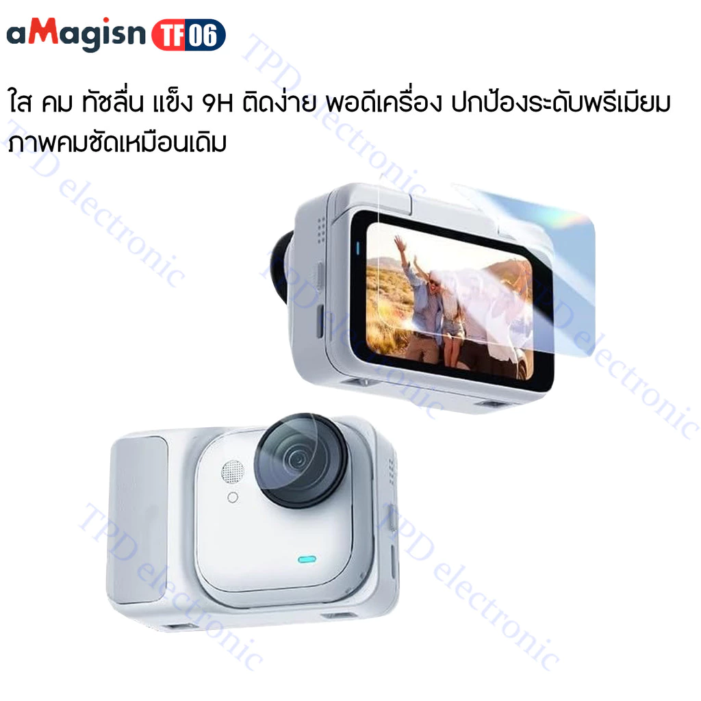 aMagisn TF06   GO Ultra tempered ฟิล์มกระจกนิรภัยกันรอยกล้อง  insta360 GO Ultra thumbnail 7