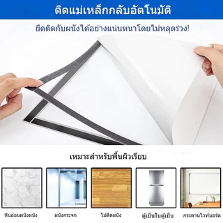 HOME A4 กรอบป้ายติดผนัง กรอบโชว์ป้ายประกาศ แม่เหล็ก ไม่ต้องเจาะผนัง มีกาวในตัว