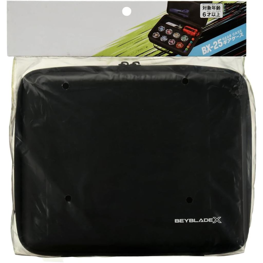Gear Case, Official Product, BX-25