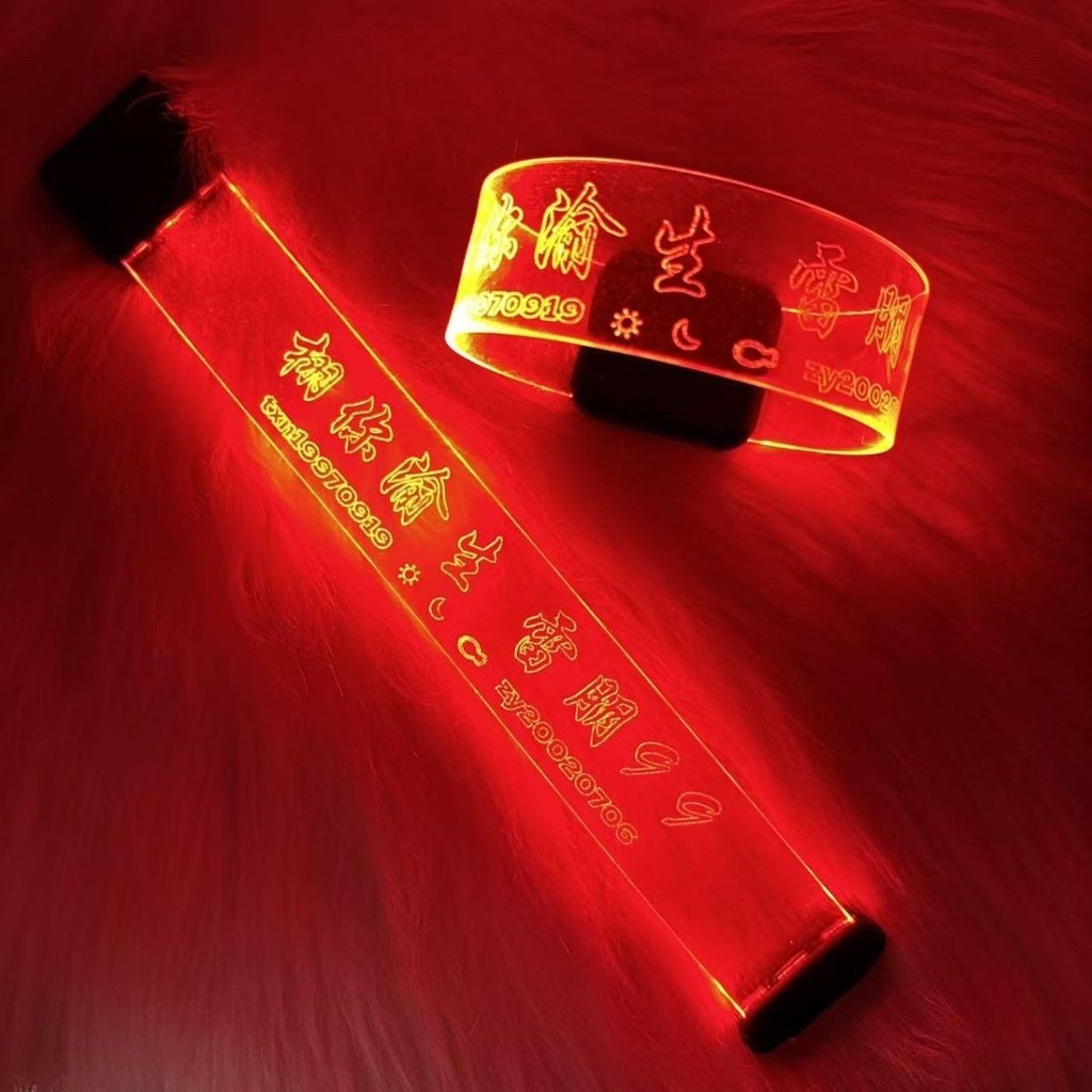 Ray-Ban 99 Tian Xu Ning Ziyu Fan Meeting Concert Luminous Bracelet รองรับ Return Love Life Your Life