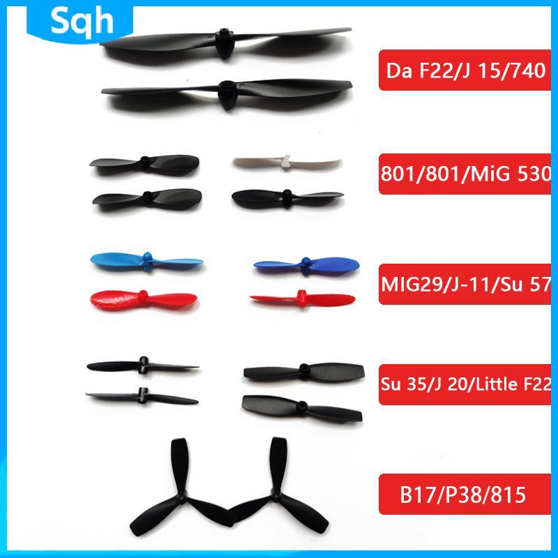 Bri Foam Hand Throwing Glider Paddle ใบพัดสําหรับ F22 SU35 SU57 J11B J20 RC เครื่องบิน ywr