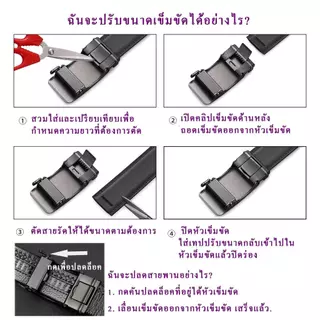 เข็มขัด Collin Kacey LZ Series 2026 Edition ดีไซน์ New Gen ลุคธุรกิจและลำลองในเส้นเดียว พร้อมกล่องของขวัญแบรนด์