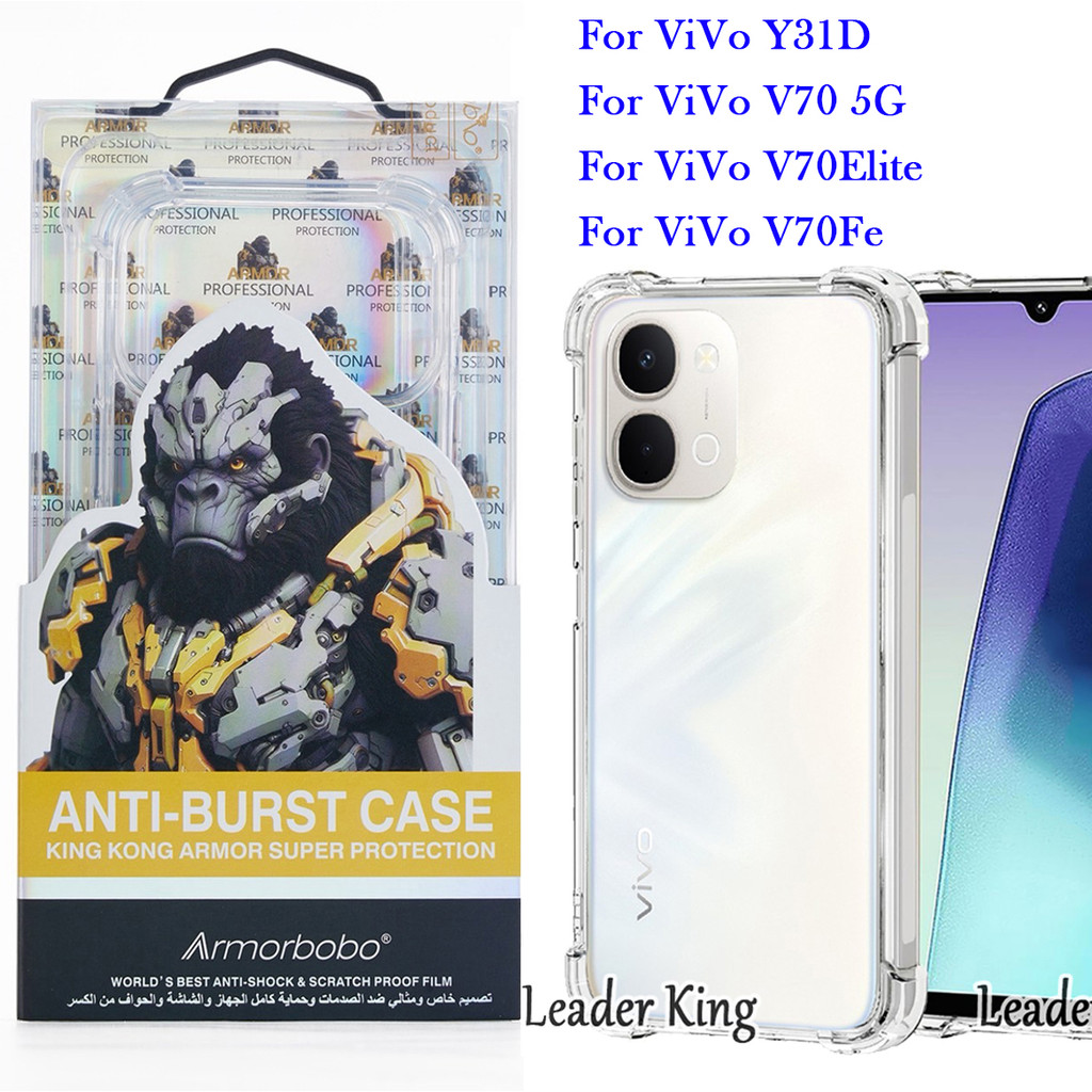เคสใสกันกระแทก คิงคอง สำหรับ ViVo วีโว่ Y31D 2026 2543 V70Elite V70 5G V70Fe รุ่นใหม่ พร้อมส่ง Kingkong