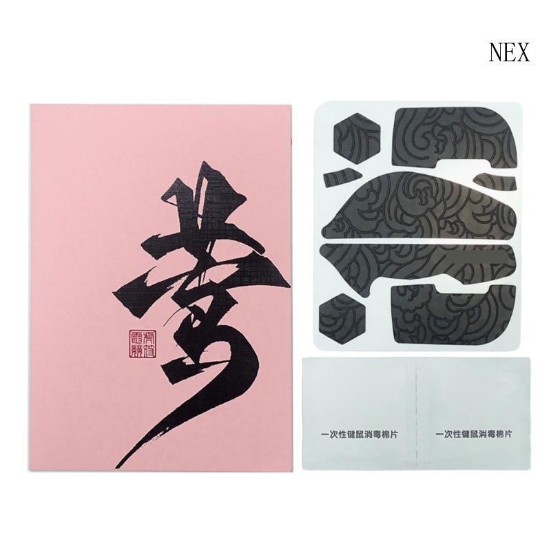 NEX Esports Mouse Skin Grip Tape ซิลิโคนเมาส์สติกเกอร์ด้านข้างกันเหงื่อสําหรับ ZOWIE U2Gaming Mice