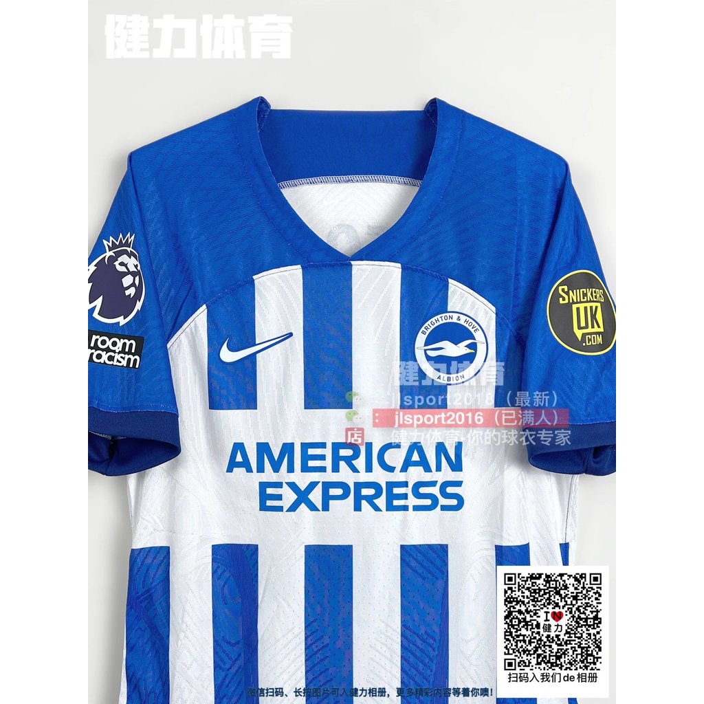 สไตล์ใหม่อังกฤษ Super Jersey 23-24 Brighton Jersey Player Edition Brighton Home Uniform Mitsuma Kaor