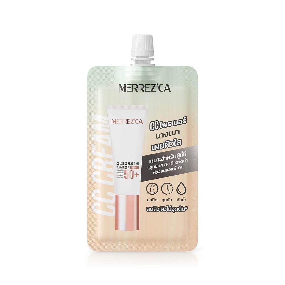 [สินค้าส่งด่วน] เมอร์เรซกาคัลเลอร์คอลเลคติ้งซีซี 5มล MERREZCA COLOR CORRECTING CC 5ML