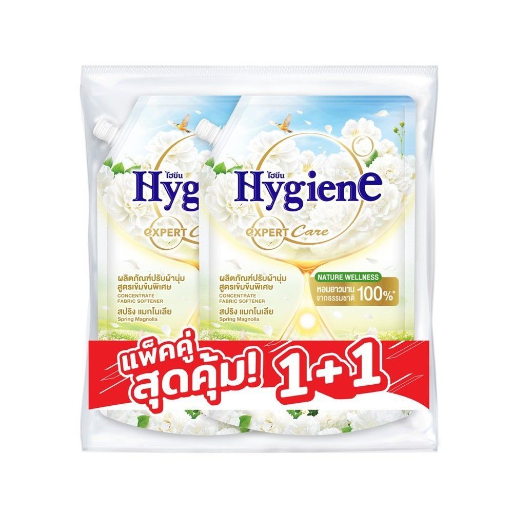 [สินค้าส่งด่วน] ไฮยีน ปรับเข้มข้นสปริงแมกโนเลีย1000 มล. แพ็ค 1+1 HYGIENE FS EPC SPRINGMAGNOLIA 1000ML. PACK 1+1
