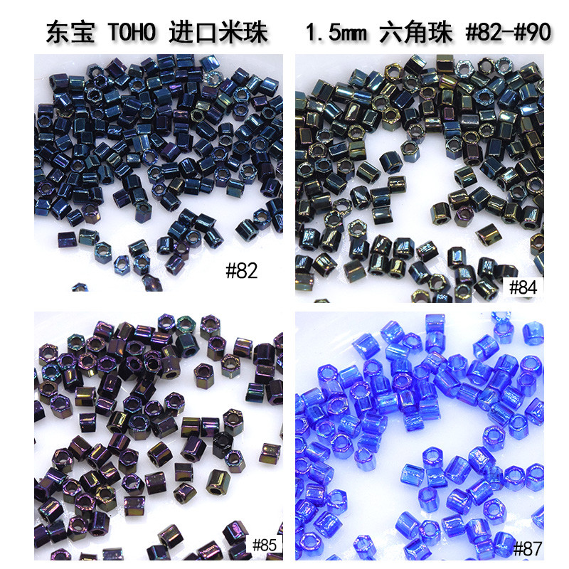 ญี่ปุ่นนําเข้า TOHO TOHO TOHO ลูกปัดหกเหลี่ยม HEX2cut ลูกปัดหลอด 6 ด้าน 1.5 มม. #82/84/85/87/88