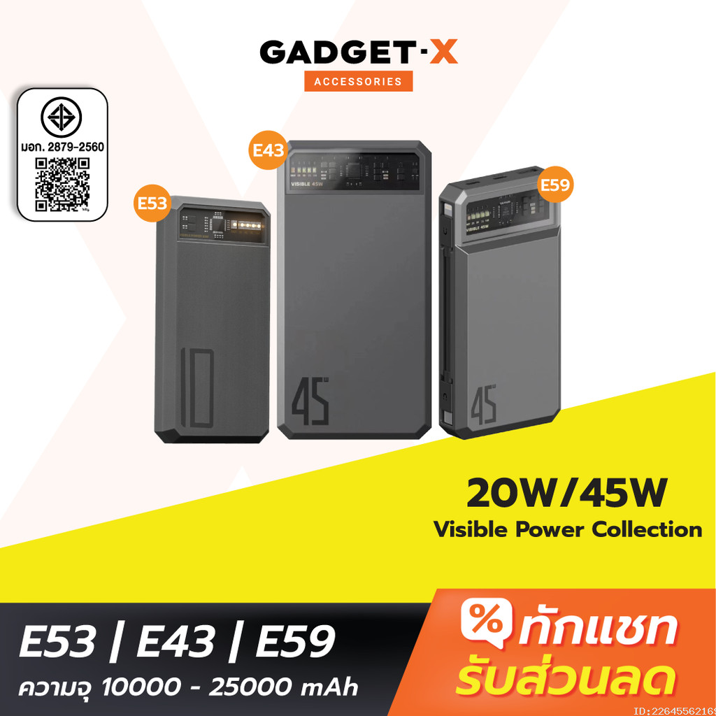 [ส่งด่วน] Orsen by Eloop E53 E43 E59 10000mAh 20000mAh 25000mAh แบตสำรอง Powerbank ชาร์จเร็ว 20W 45W