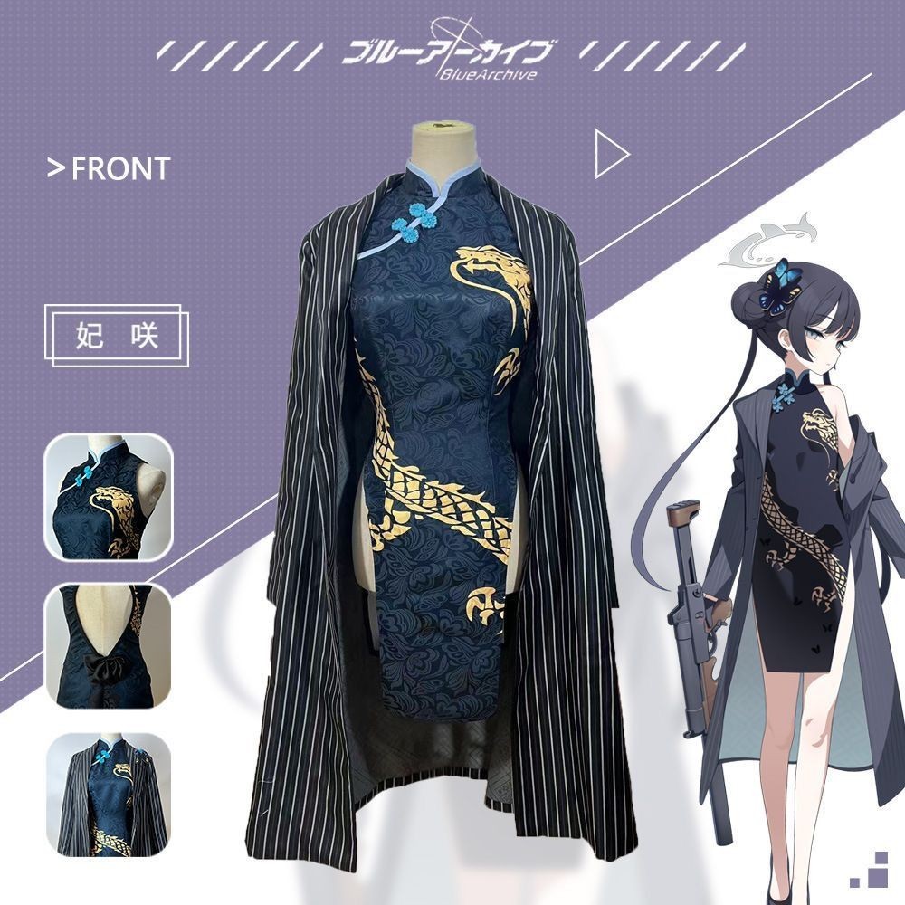 Blue File Azure คอสเพลย์เครื่องแต่งกาย Cheongsam ชุด Lolita Windbreaker Kisaki Ready Stock#260430