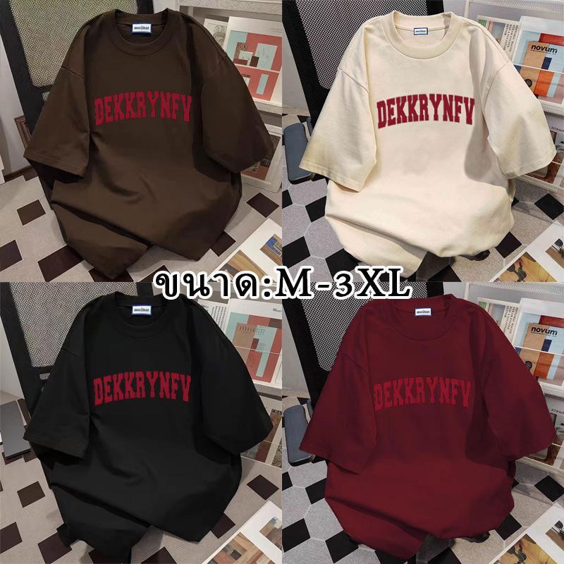 หลากสี เสื้อยืดหลวม เสื้อยืดผู้หญิง เสื้อผ้าสไตล์เกาหลี เสื้อยืดหลวม หลวมพอดีเสื้อยืดสีทึบเหมาะสำหรับผู้หญิงอ้วน สบายๆ