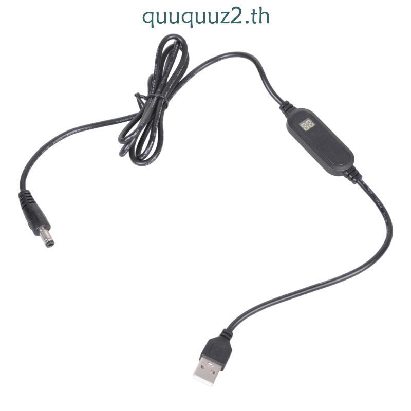 Quu 5V USB ถึง 12VDC Power Converters สายยาว 120 ซม.สําหรับพัดลมเราเตอร์ลําโพงกล้อง