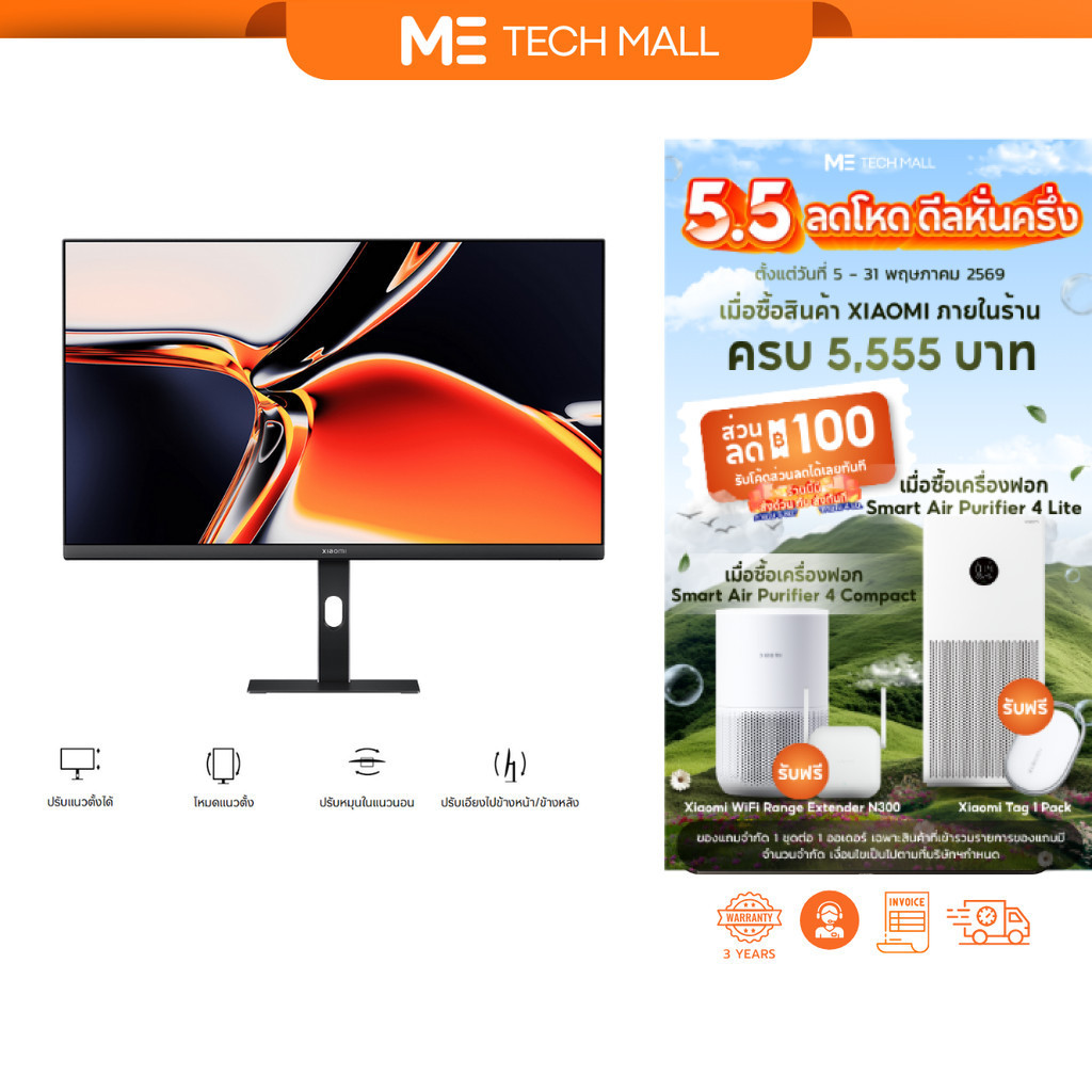 Xiaomi A27Ui 4K Monitor หน้าจอ IPS ขนาด 27 นิ้ว คุณภาพระดับ 4K UHD พอร์ต Type C หมุนหน้าจอได้
