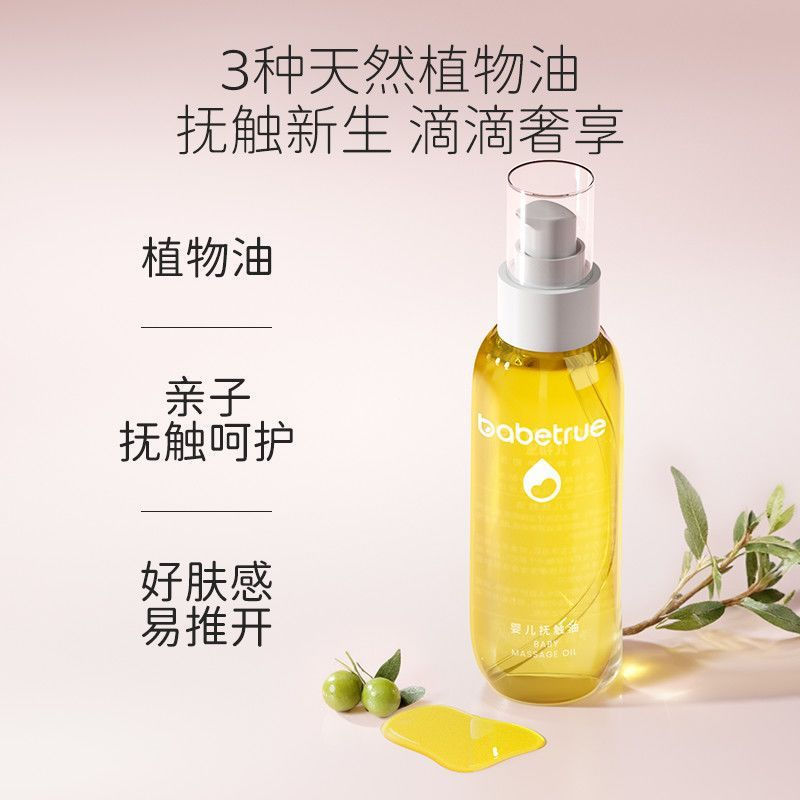 JUAbabetrue Newborn Baby Massage Oil, Olive Oil, Baby Oil, Body Oil12U