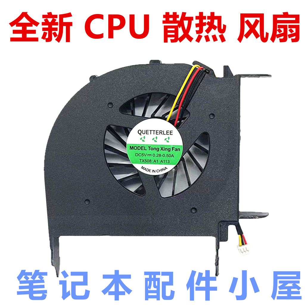ยี่ห้อใหม่เหมาะสําหรับพัดลม HP HP DV7-2000 DV7-2100 DV7-3000 DV7-2200