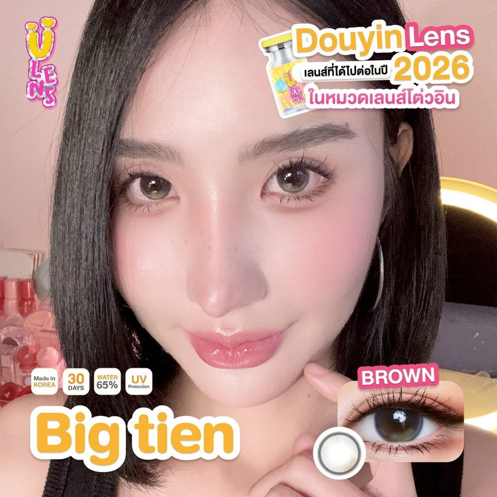 (Ulens) คอนแทคเลนส์ Silicone Hydrogel ค่าอมน้ำ65% Big Tien (Ulens) สี : Brown / Gray
