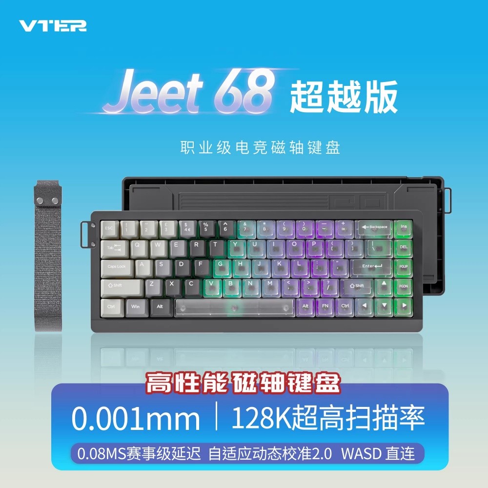 VTER JEET68 Magnetic Axis Mechanical Keyboard ACE68 Same Style Plan Game Gaming การปรับแต่งโดยเฉพาะ