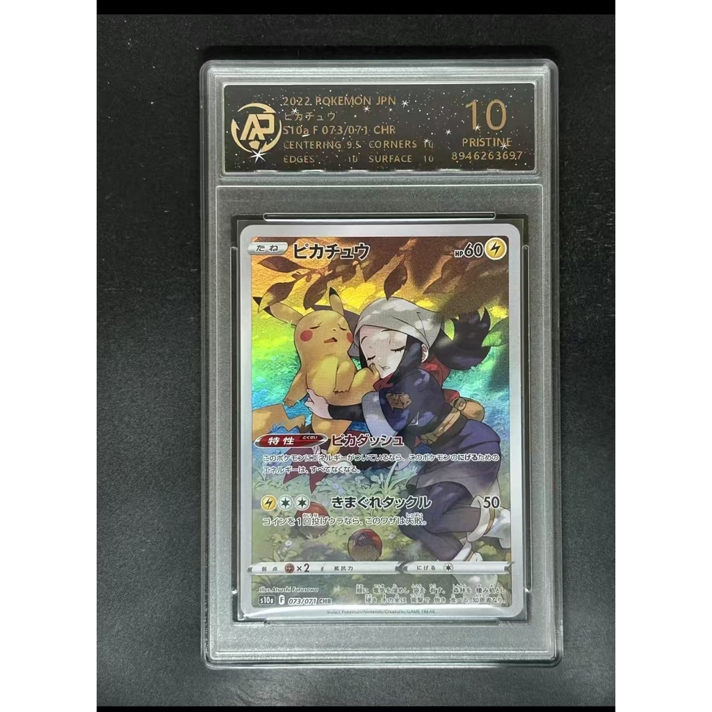 Qun Pokémon PTCG Card 10 Points CHR Grade Card/Pikachu.,