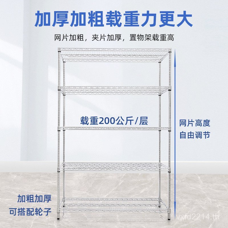 หนาโกดัง nsf Chrome-Plated ชั้นวางโรงงานขายตรงชั้นวางโกดังที่ถอดออกได้สแตนเลสผลิตภัณฑ์ Sorting HEFEI