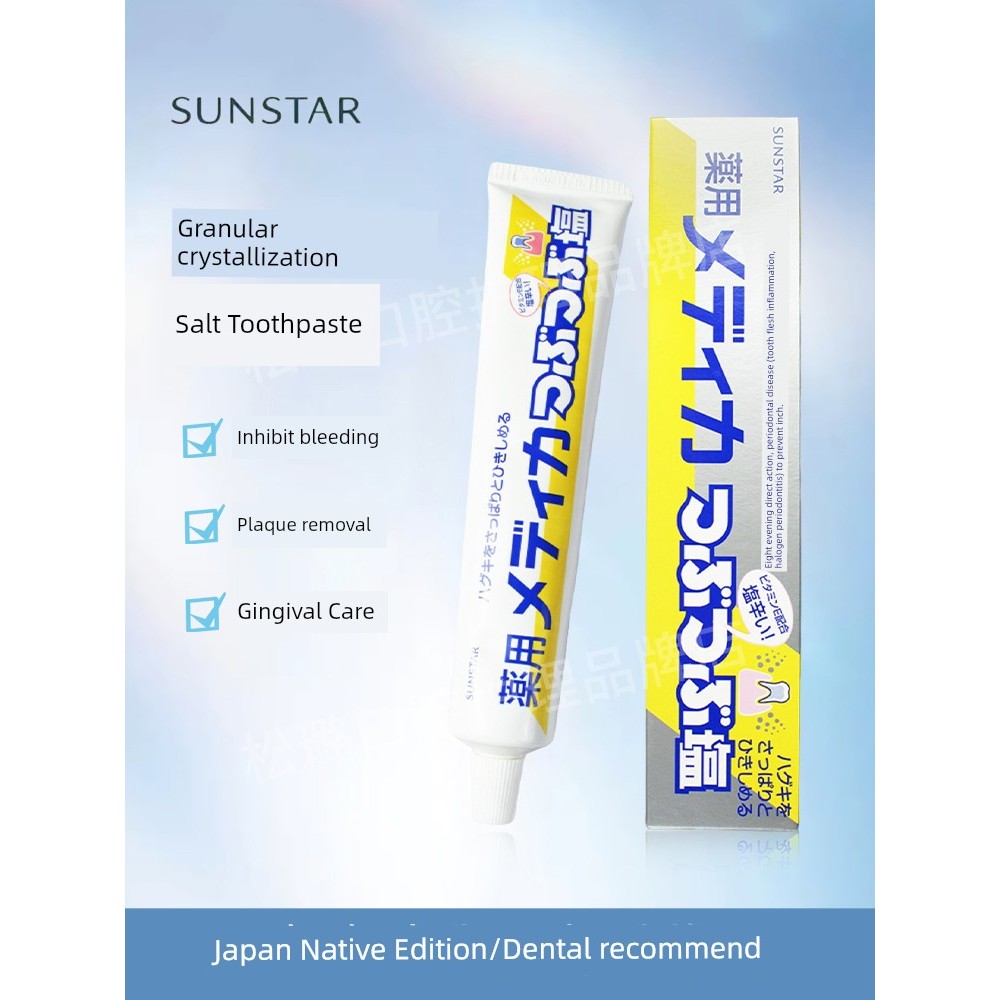 ยาสีฟัน บรรจุภัณฑ์ดั้งเดิมของประเทศญี่ปุ่น นําเข้า sunstar sunstar ยาสีฟันเกลือคริสตัล รสมิ้นต์ suns