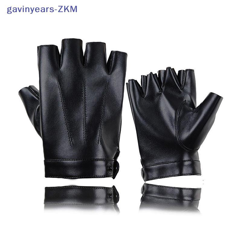 [gavinyears] Fingerless Men Gloves PU Leather Motor Punk Gloves Male Mittens Half Finger Outdoor Men
