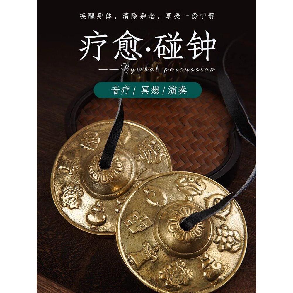 Bell Bell Bell Bell Dingxia Bell Cymbal กันชนถ้วยแบบดั้งเดิม Bell Bell Sound Therapy โยคะ Healing สม