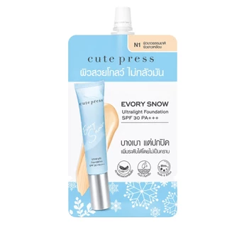 Cute Press Evory Snow Oil Control Primer/Hybrid Brightening Cushion คิวท์เพรส รองพื้น 1 ซอง 5g