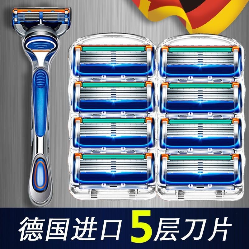 【qiwen08.th】 德国进口五层剃须刀片手动刮胡刀头 通用吉利男不锈钢层胡子刀German imported five layer razor blade manual shave 【0505W