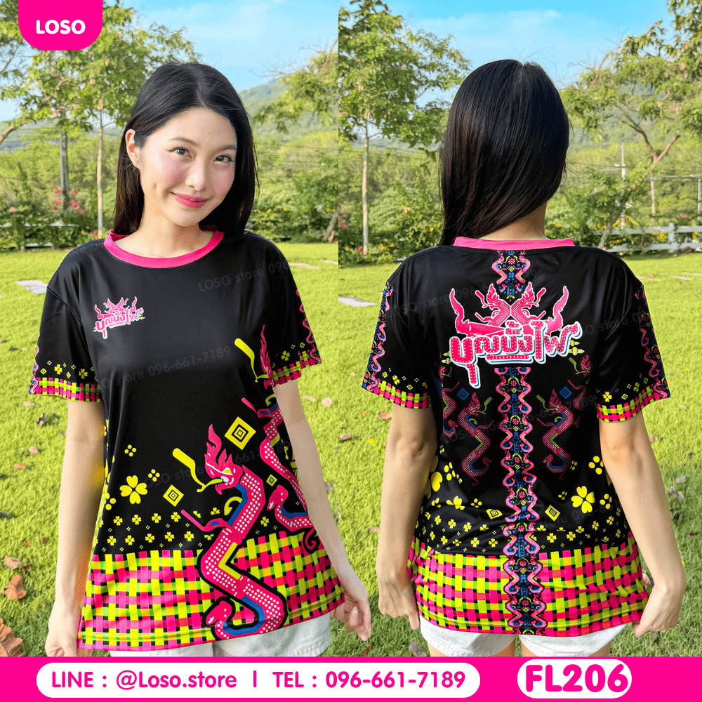 เสื้อยืดบันปัง Fai LOSO gang แขนสั้นและแขนยาว งานบุญประจําบ้านเราต้องปัง (FL205-FL206-LS26-LS27)