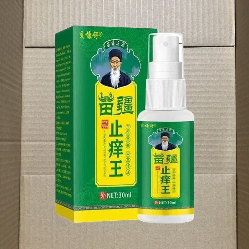 -Meedy Jiang Quick Anti-itching Agent Skin อาการคันทั้งร่างกาย Anti-อาการคันผิวหนังแห้งมือเท้าอาการค