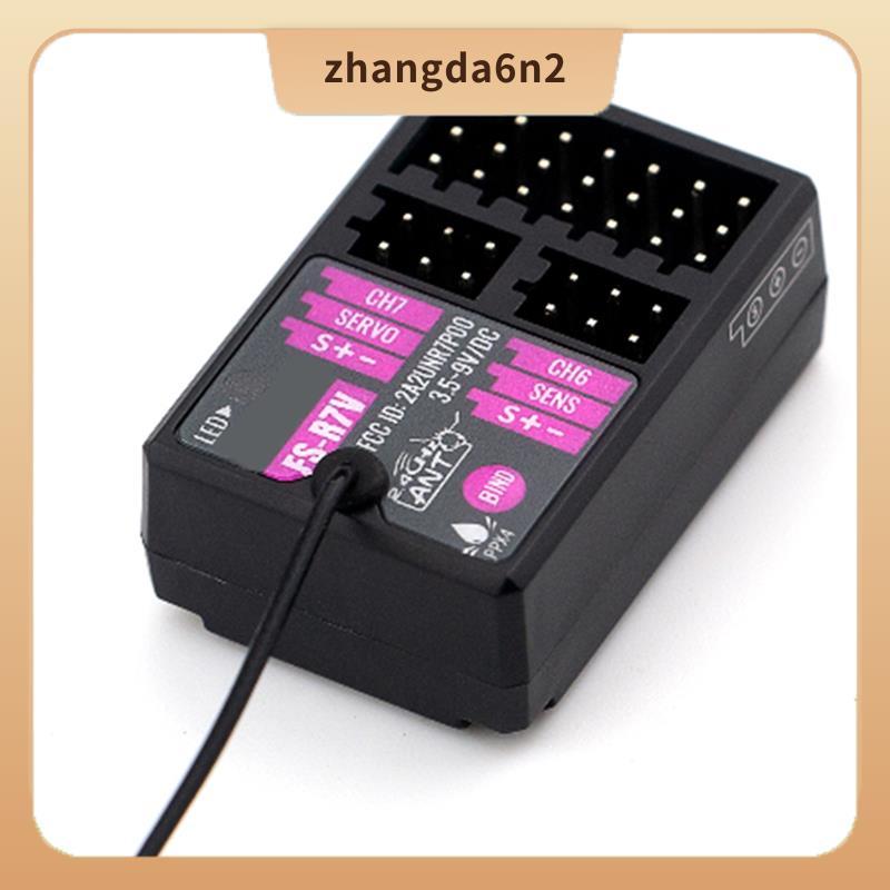 In Stockaตัวรับ -R7V 7CH 2.4G Receiver -R7V