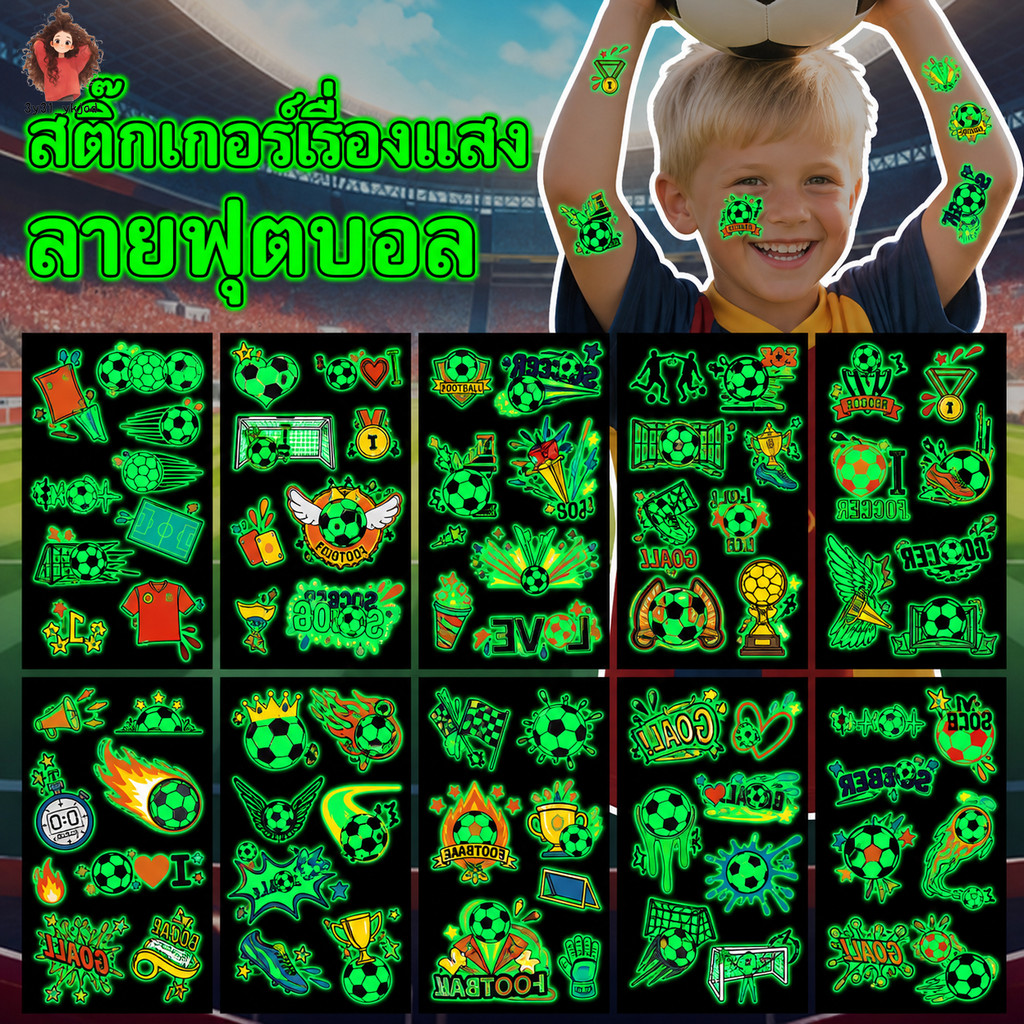 【กรุงเทพจัดส่งสินค้า】tatttoo แทททูรอยสักเรืองแสงลายการ์ตูน สติ๊กเกอร์การ์ตูน ￼แทททูรอยสักเรืองแสงลายการ์ตูน