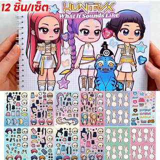 Demon Hunters 12 ชิ้น/เซ็ต สติกเกอร์เปลี่ยน Creative Handmade DIY ปริศนาของเล่น สำหรับของขวัญเด็ก น่ารัก