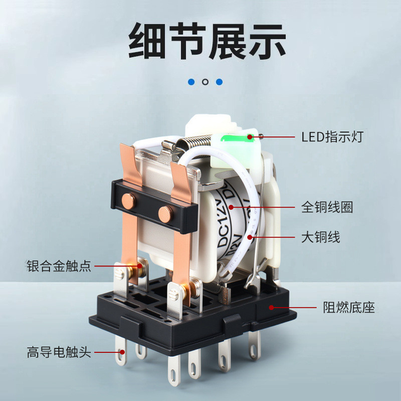 ไทค์ 8. จัดหาโรงงานที่ขายดีที่สุด Silver Contact Relay รีเลย์ระดับกลางขนาดเล็ก 8-Pin เปลือกสารหน่วงไ