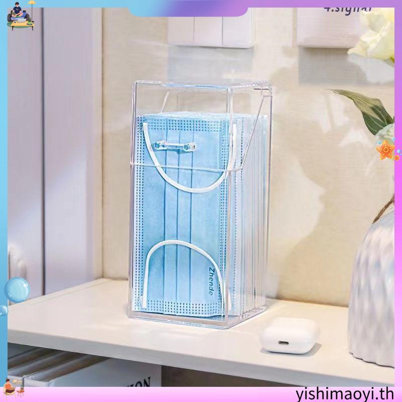 X-Tips Dustproof mask storage box เคสเก็บแมส กันฝุ่นละออง กันเชื้อแบคทีเรีย